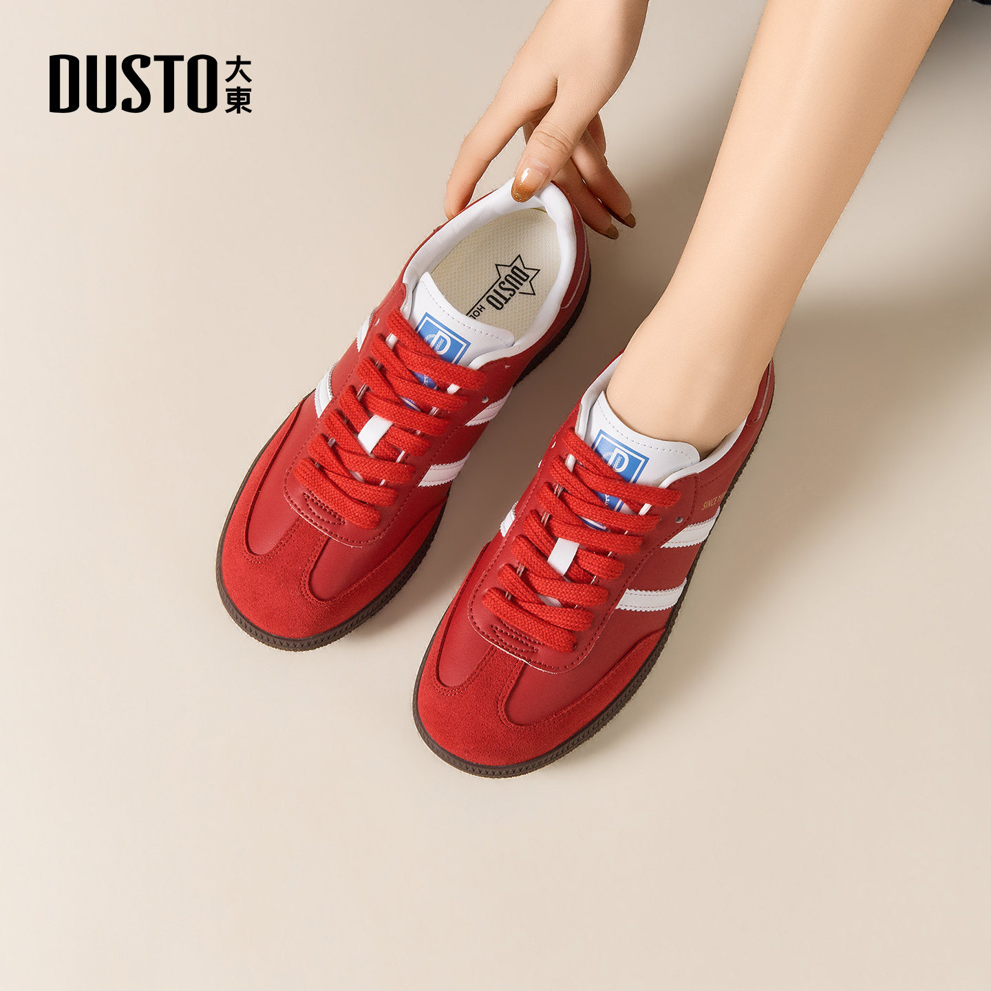 大东官方红色德训鞋女款2026新款春季鞋子软底阿甘鞋平底休闲板鞋,女鞋,时尚休闲鞋,淘宝优惠券,粉丝福利购,淘宝优惠卷