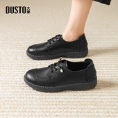 2026新款 秋冬软底舒适妈妈鞋 不累脚黑色单鞋 大东女士皮鞋 乐福鞋 女