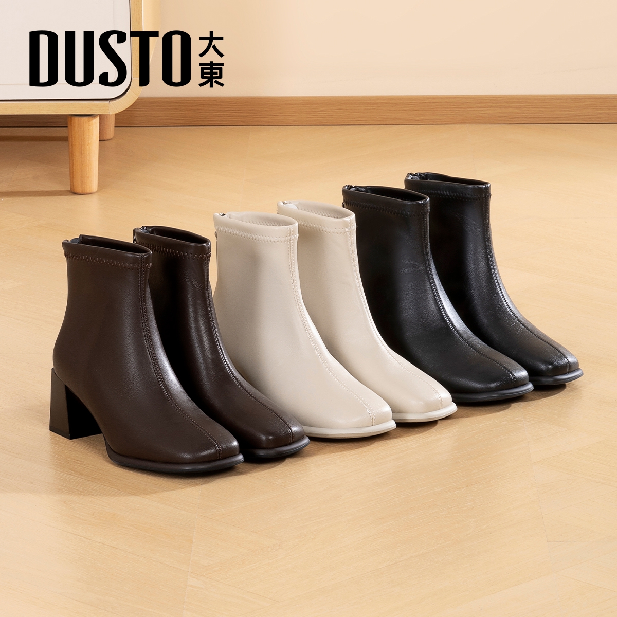 大东官方切尔西短靴女2025新款秋冬加绒粗跟高跟鞋马丁靴瘦瘦靴女