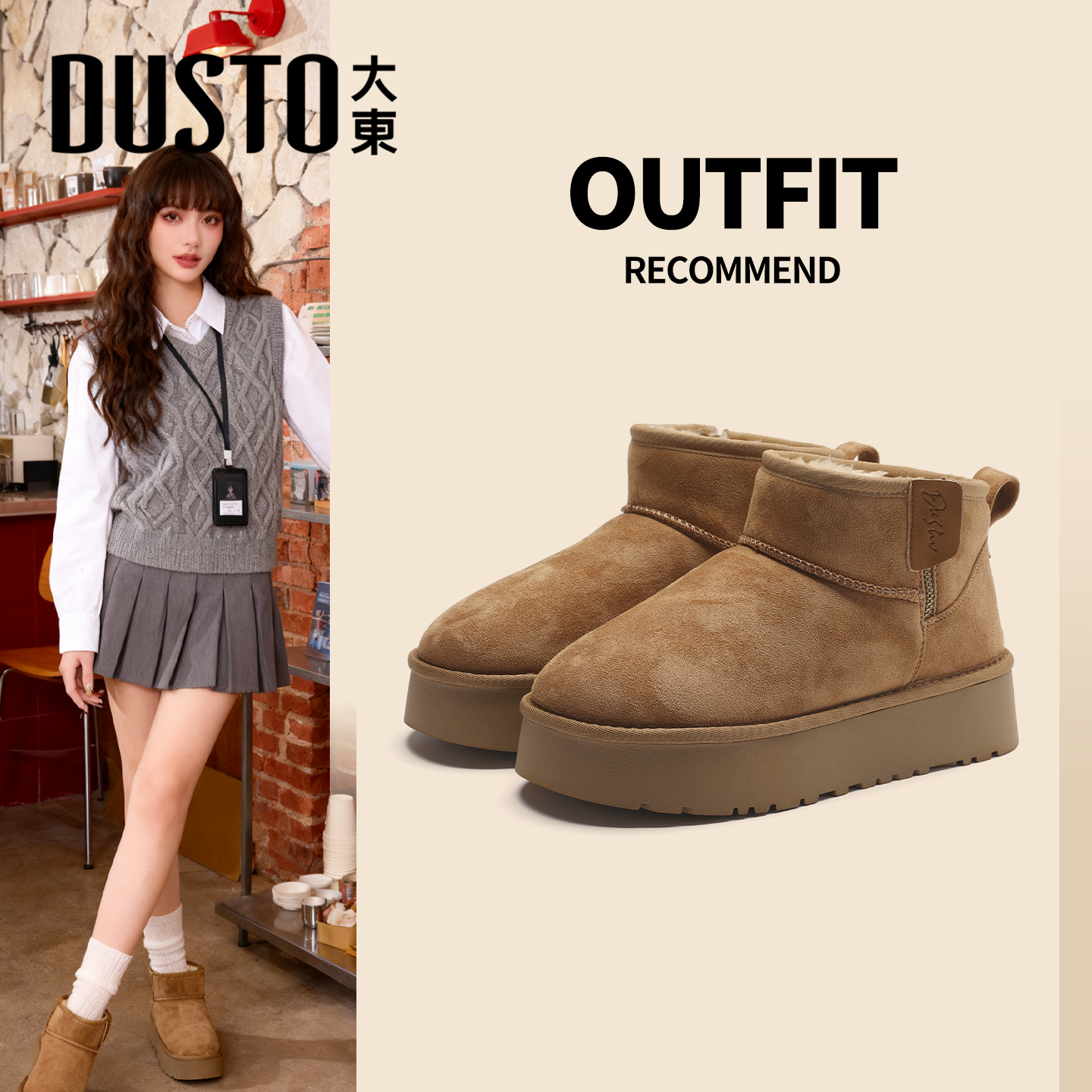 大东官方厚底雪地靴女款2025新款冬季加绒加厚女鞋东北棉鞋面包鞋