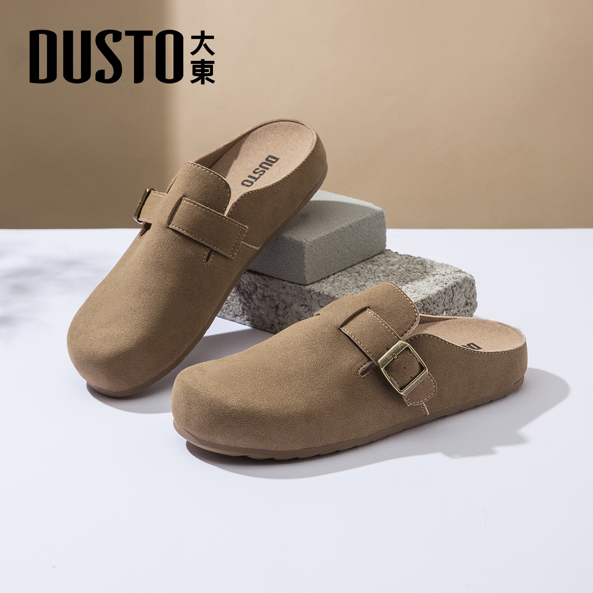 大东官方包头勃肯拖鞋男士2025新款夏季外穿踩屎感厚底半拖鞋男鞋