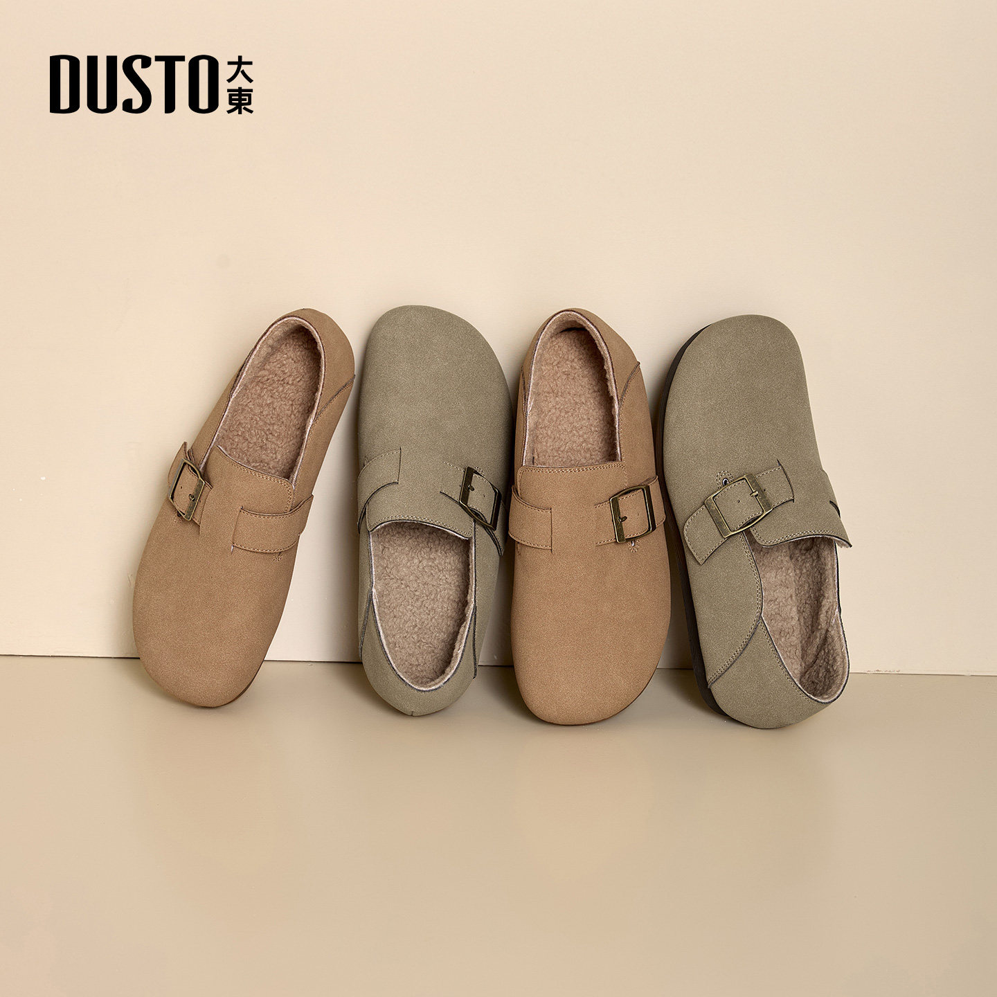 大东全包勃肯鞋女冬季2026新款一脚蹬单鞋加绒保暖棉鞋复古平底鞋,女鞋,勃肯鞋/软木鞋,淘宝优惠券,粉丝福利购,淘宝优惠卷