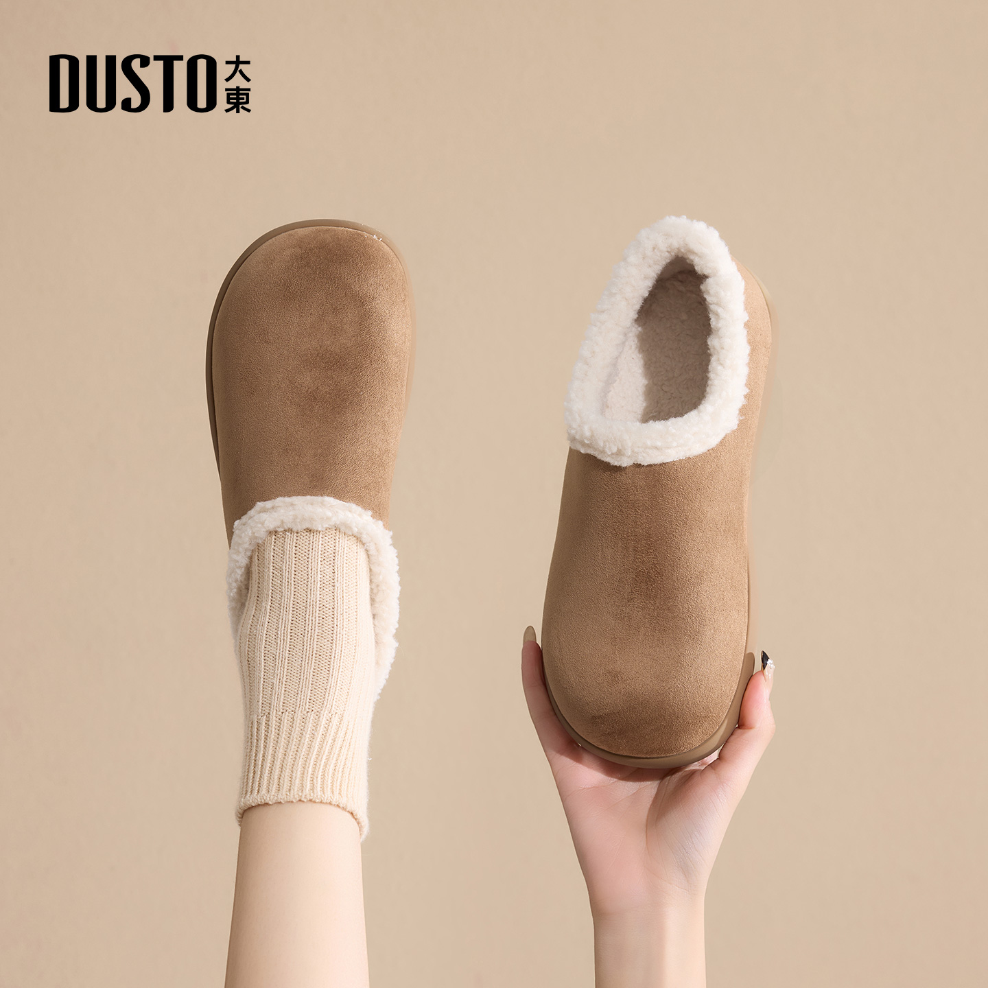 大东官方雪地靴女款2025新款秋冬外穿加绒棉鞋平底保暖复古勃肯鞋