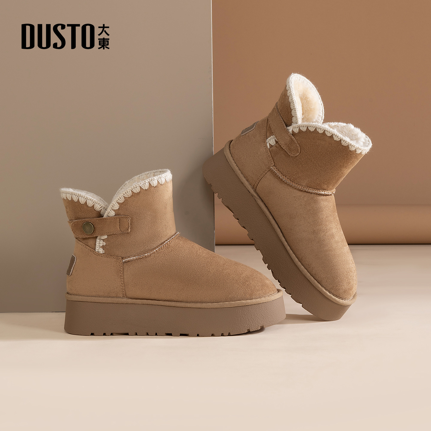 大东官方厚底雪地靴女款2025新款冬季加绒加厚防滑鞋子保暖棉鞋女