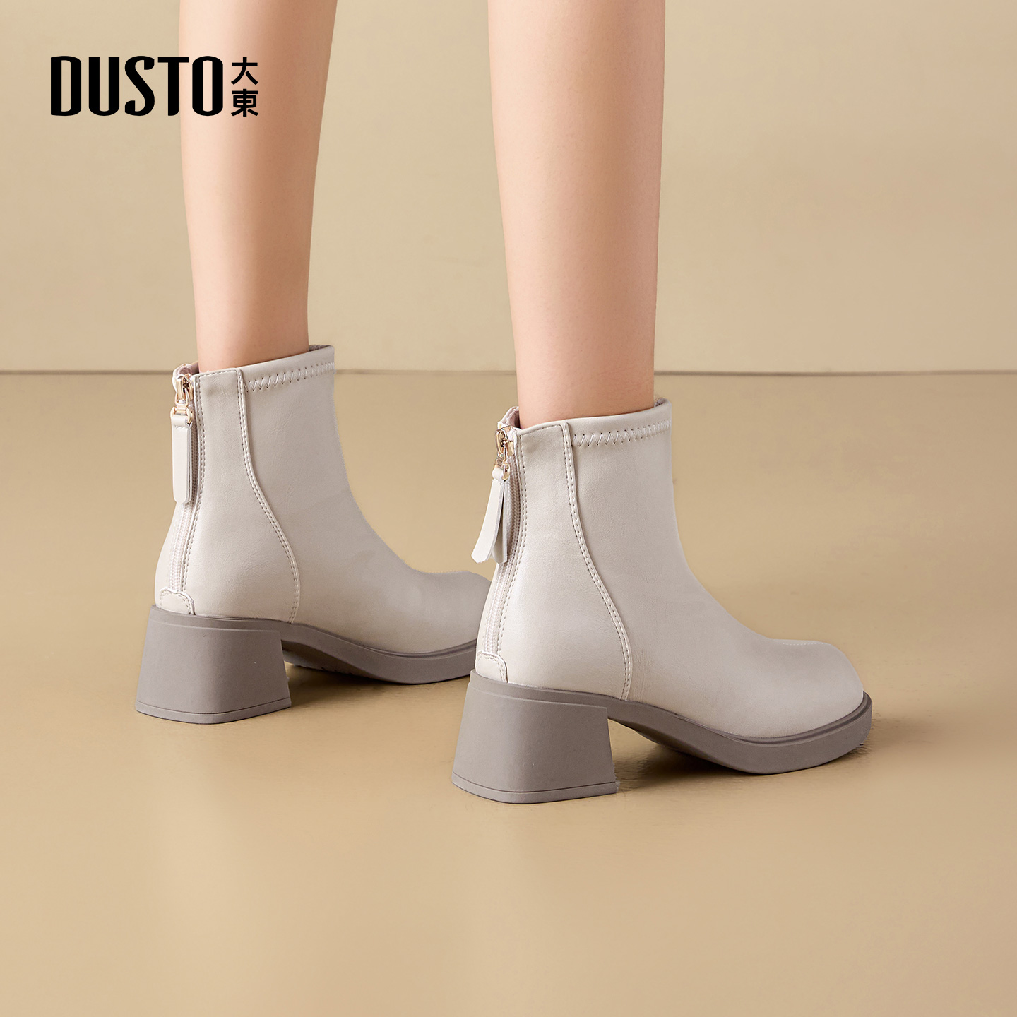 大东官方白色粗跟短靴女款2025新款冬季配裙子靴子超火切尔西女靴
