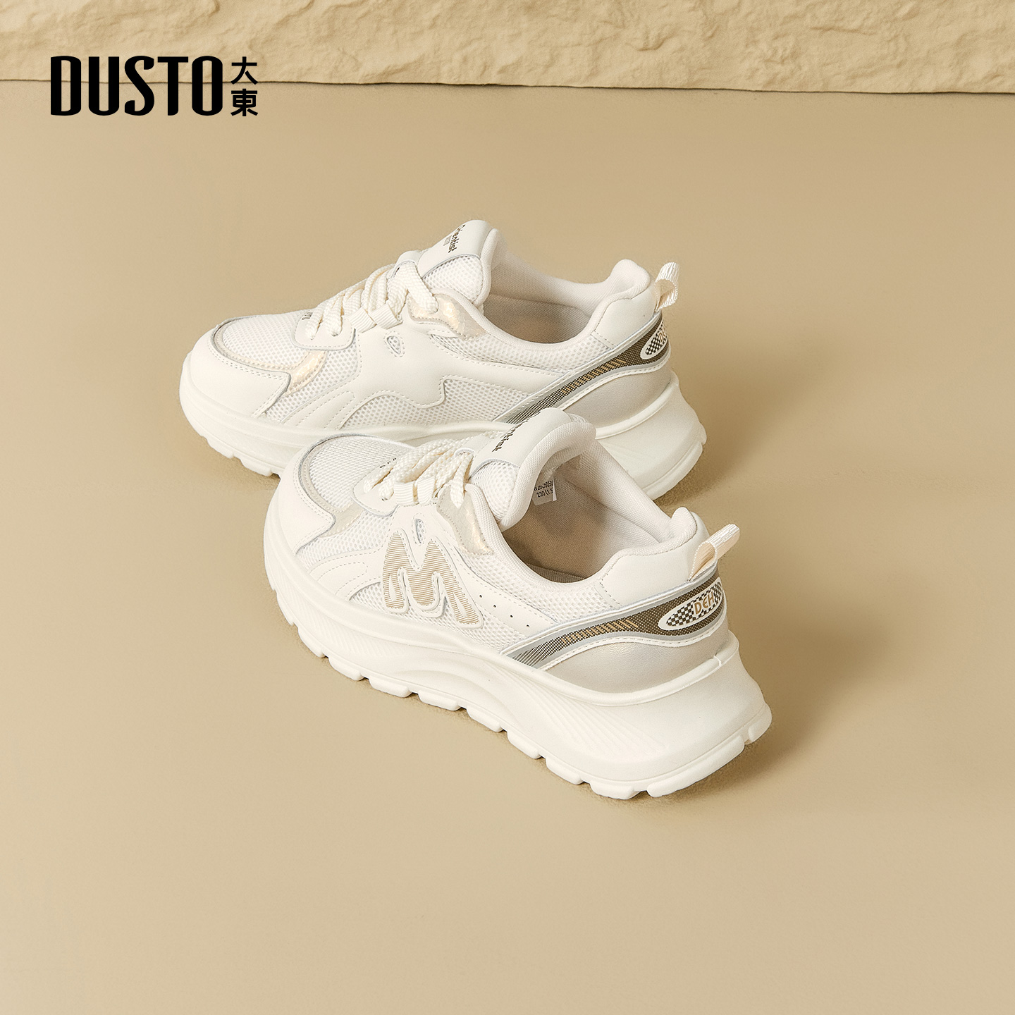 大东官方厚底运动鞋女款2025新款冬季白色轻便休闲鞋不累脚休闲鞋