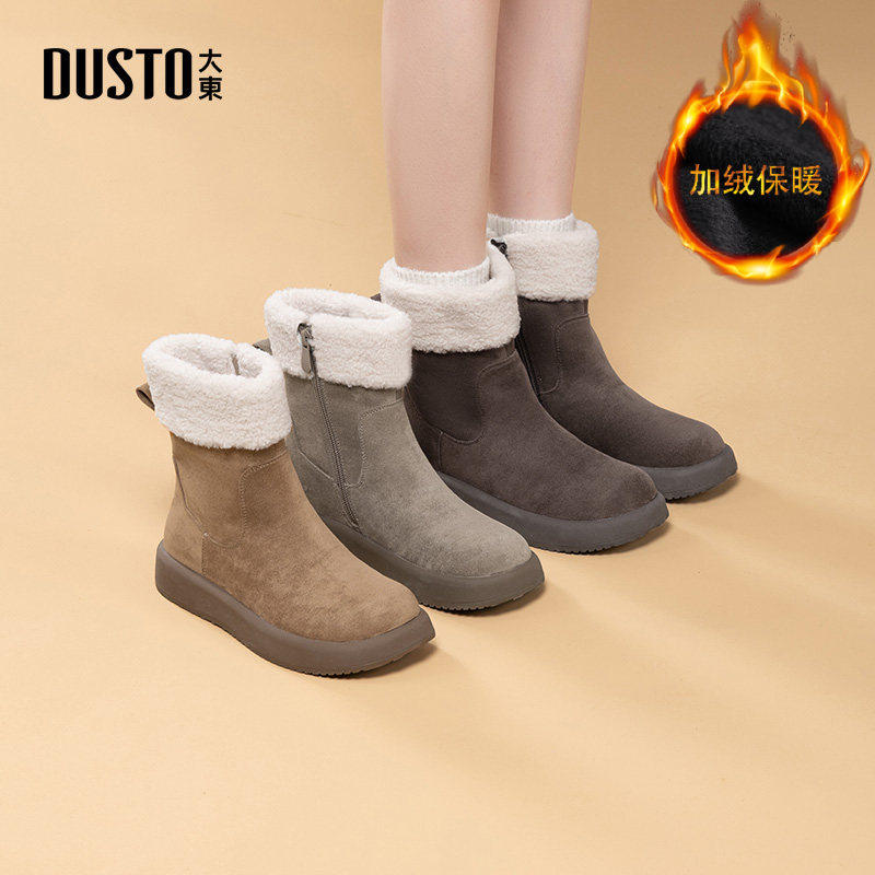 大东官方勃肯雪地靴女款2025新款冬季鞋子加绒棉靴短靴保暖棉鞋女,女鞋,时尚雪地靴,淘宝优惠券,粉丝福利购,淘宝优惠卷