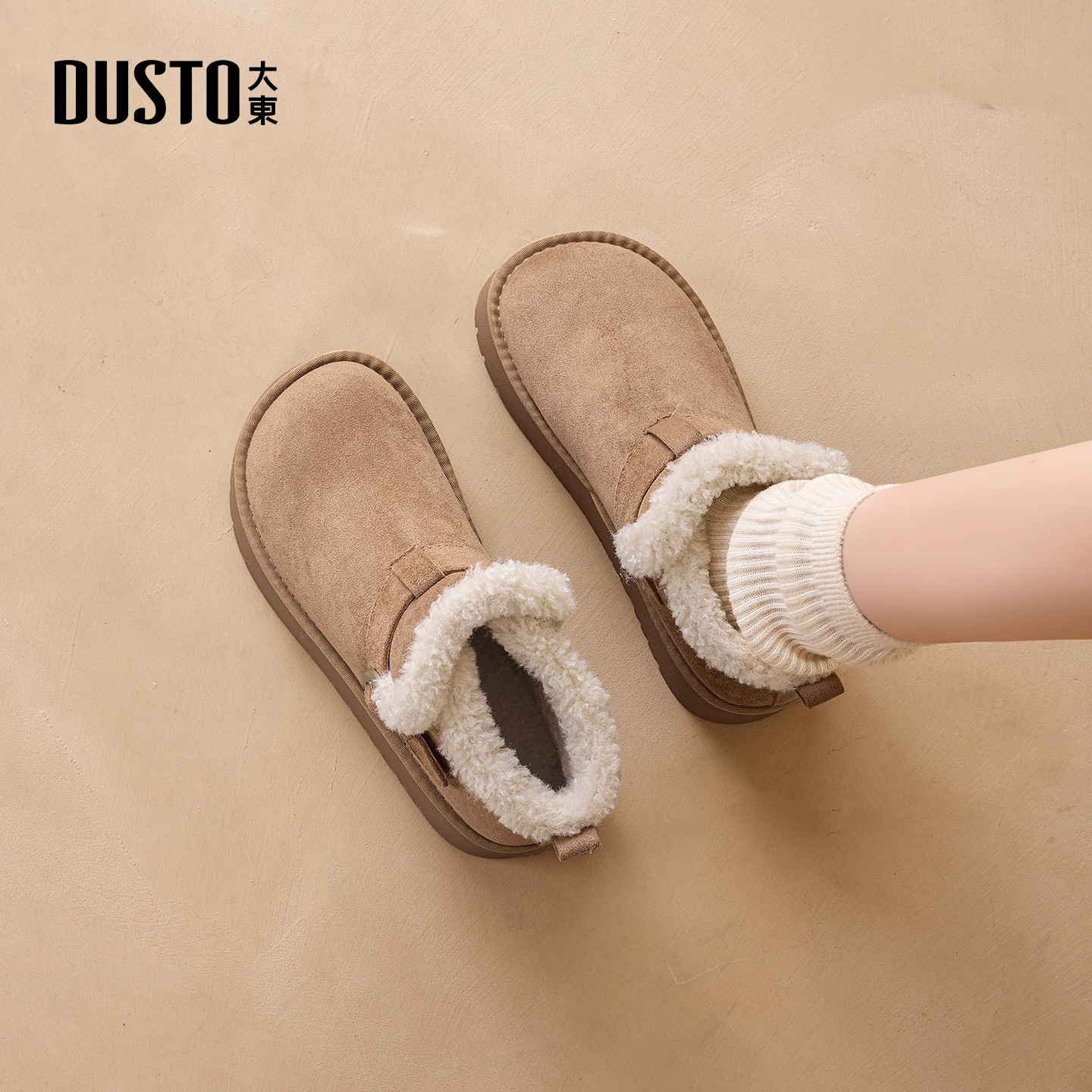 大东官方厚底雪地靴女款2025新款加绒冬季棉鞋防滑保暖勃肯鞋短靴