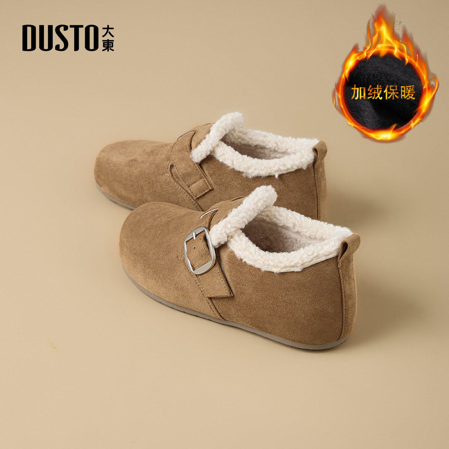 大东官方内增高加绒勃肯鞋女2025新款秋季外穿女鞋保暖棉鞋博肯鞋