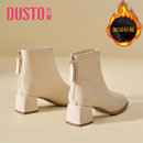 大东法式切尔西女靴2025新款加绒短靴女鞋冬粗跟高跟鞋白色小裸靴