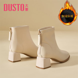 冬粗跟高跟鞋 加绒短靴女鞋 白色小裸靴 切尔西女靴2025新款 大东法式