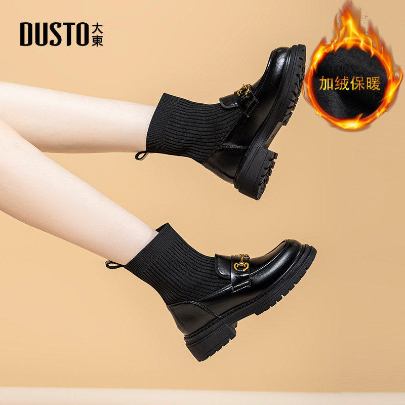 大东官方短靴女2025新款冬季针织加绒弹力袜靴靴子英伦风乐福鞋女,女鞋,时装靴,淘宝优惠券,粉丝福利购,淘宝优惠卷