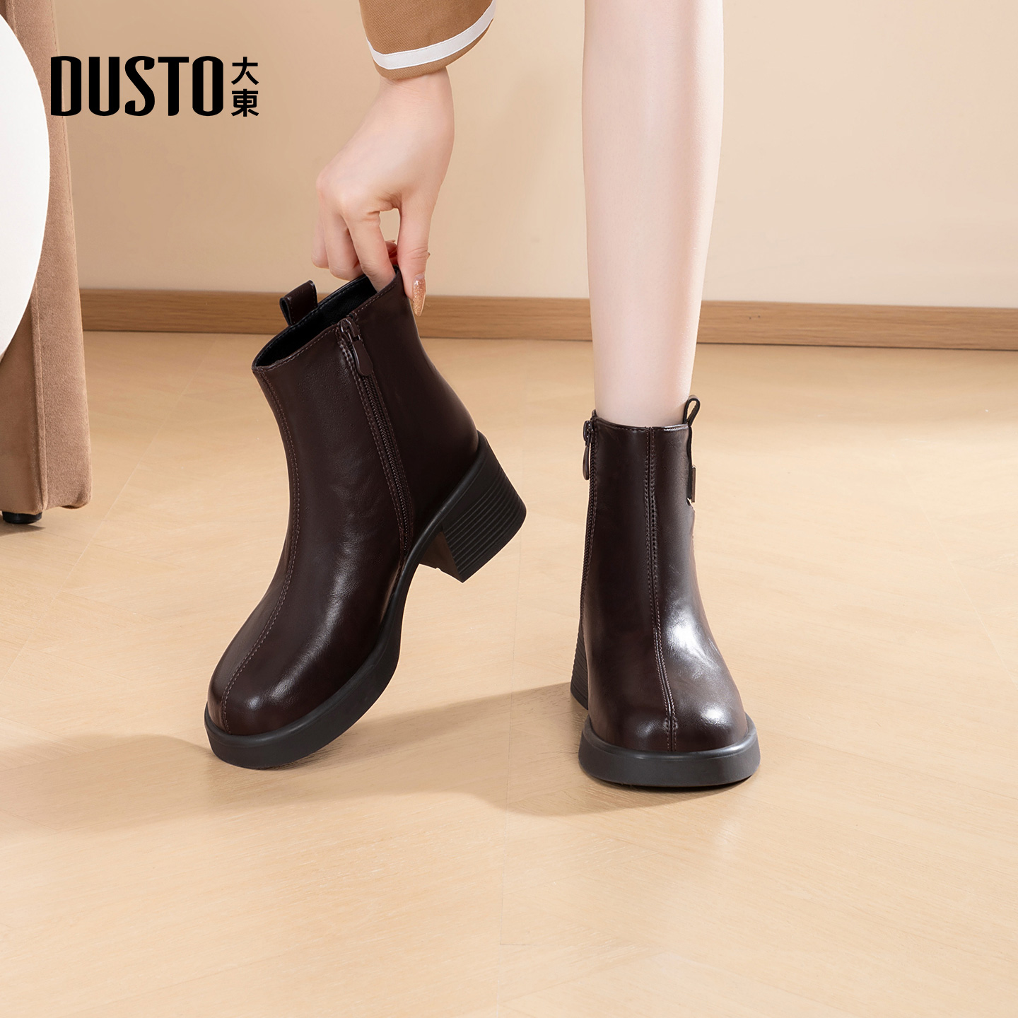 大东官方粗跟高跟短靴女款2025新款秋冬靴子女士切尔西女靴马丁靴