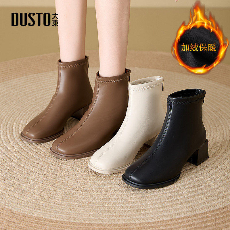 大东官方切尔西短靴女2025新款冬季加绒靴子粗跟高跟鞋法式小裸靴,女鞋,切尔西靴,淘宝优惠券,粉丝福利购,淘宝优惠卷