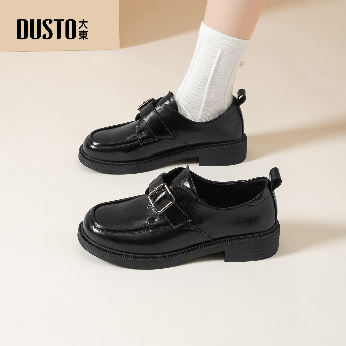 大东官方厚底乐福鞋女2025新款秋冬英伦风黑色小皮鞋软底通勤单鞋