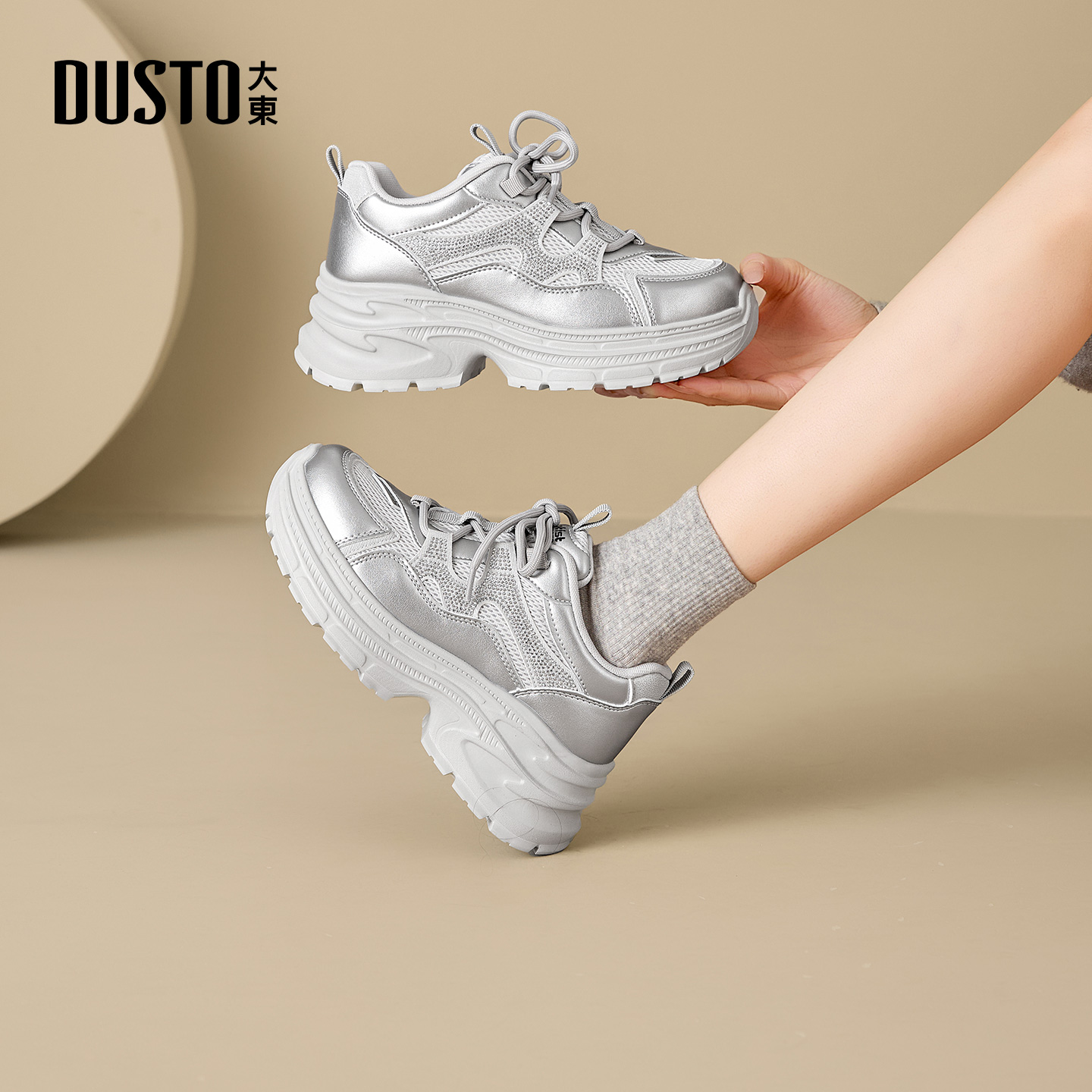 大东官方灰色厚底老爹鞋2025新款今年流行爆款运动鞋女款休闲鞋女