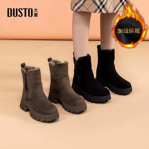 大东官方厚底雪地靴女款2025新款冬季鞋子加绒保暖鞋棉鞋马丁靴女