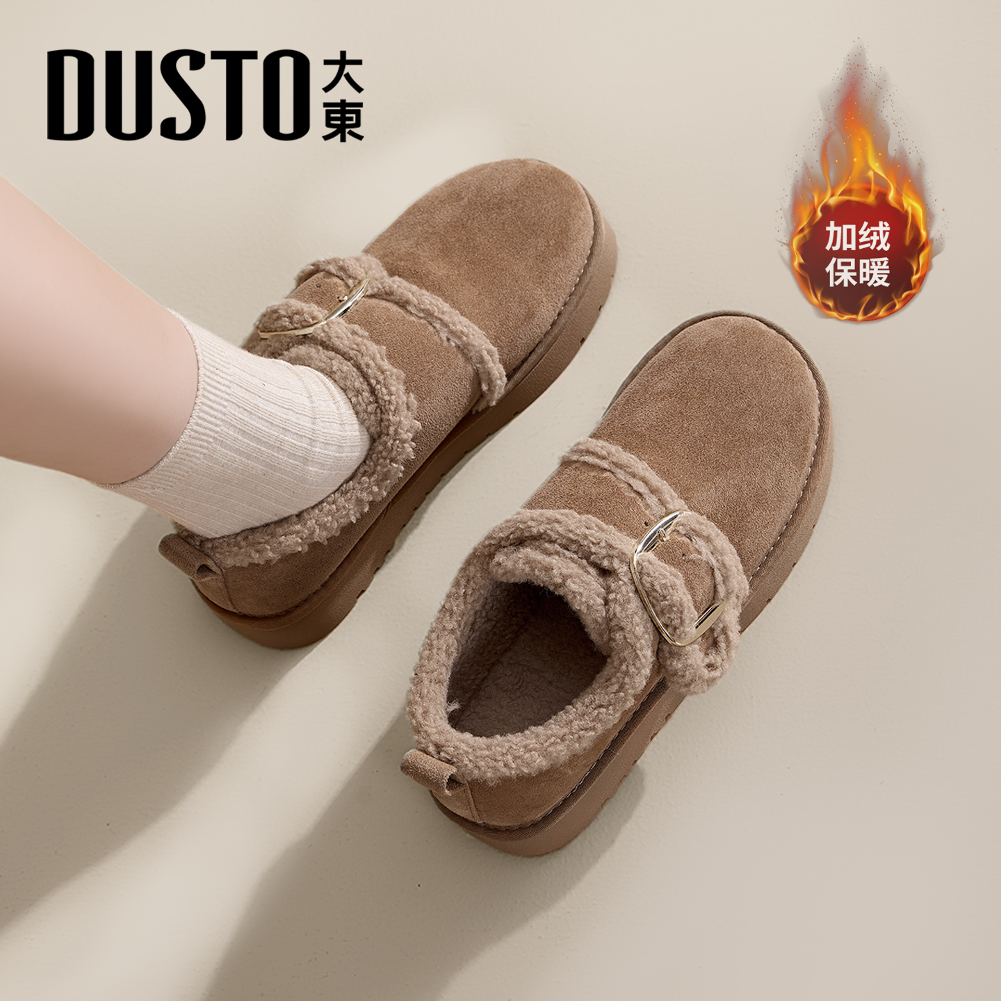 大东雪地靴女款2025新款冬季加绒保暖棉鞋复古巨好看毛毛鞋勃肯鞋