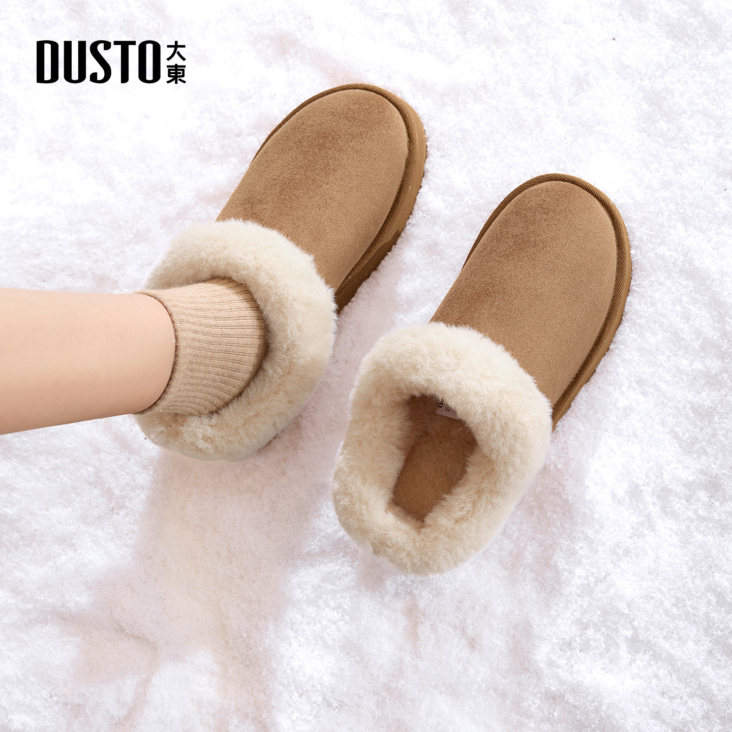 大东官方雪地靴女2025新款冬季毛毛鞋子外穿棉靴加绒加厚保暖棉鞋