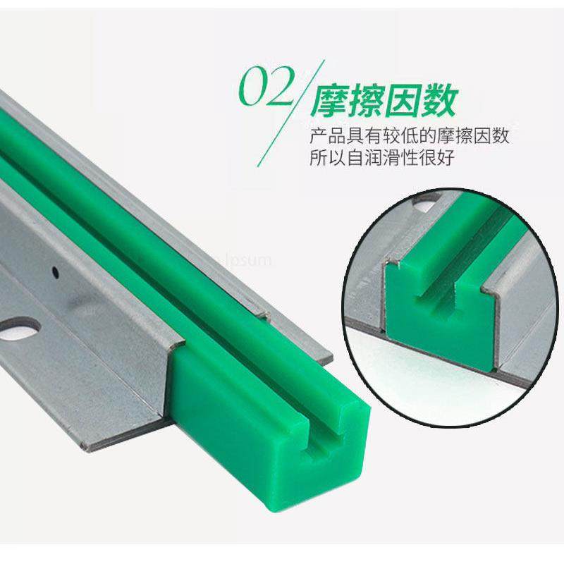 CKG炼条导轨超高分子量聚乙烯塑料传动炼条导轨轨道PE耐磨导板条,五金/工具,导轨,淘宝优惠券,粉丝福利购,淘宝优惠卷