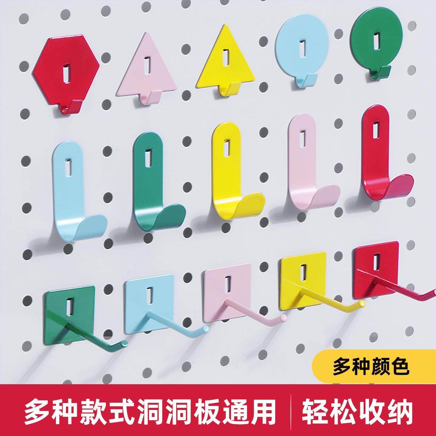 挂钩洞洞板用配件圆孔通用金属磁吸置物架书桌收纳diy挂钉子电竞,商业/办公家具,置物架/陈列架/储物架/展示架,淘宝优惠券,粉丝福利购,淘宝优惠卷