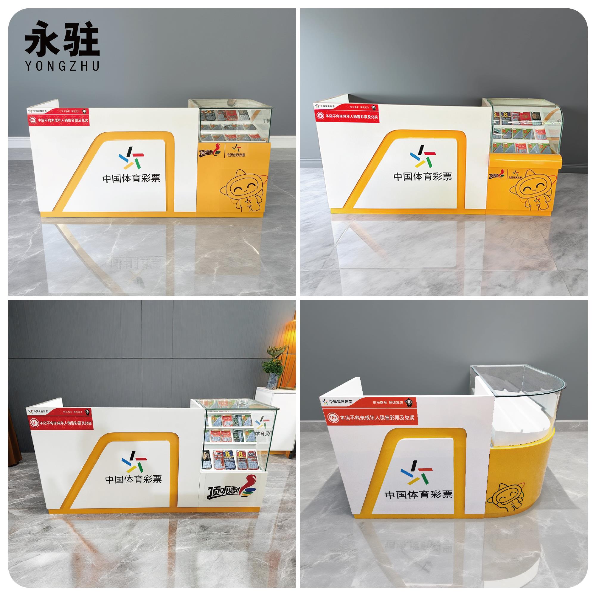 新款体彩柜玻璃柜彩票柜体彩投注柜销售站顶呱呱即开柜子体彩收银