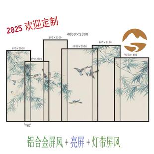 定制铝合金屏风发光屏风丝绢画屏风带灯亮屏灯屏纱画隔断灯带屏风