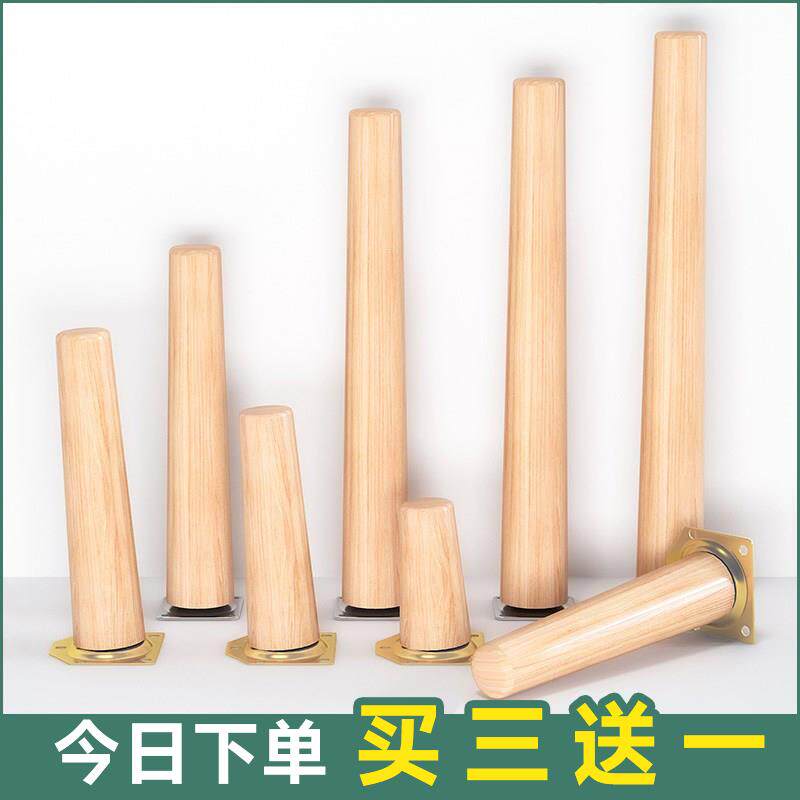 实木桌腿支架增高桌子腿免打孔榉木家俱茶几脚沙发脚凳子支撑加高