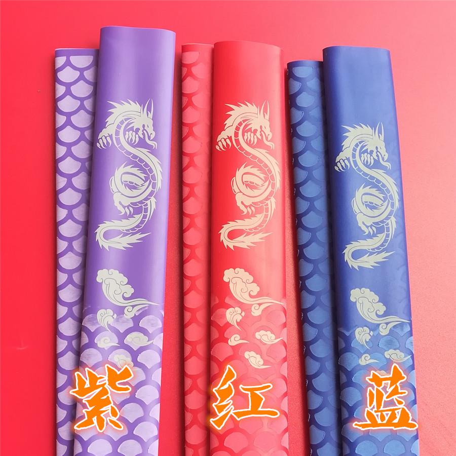 鱼鳞纹竿套管热缩花纹鱼竿热缩管防滑防水防电把杆套大物竿1.6米