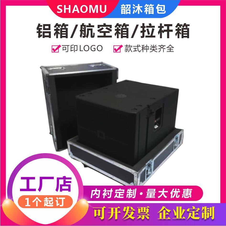 定制航空箱仪器设备箱运输箱线材箱展会器材箱门窗样角五金展示箱