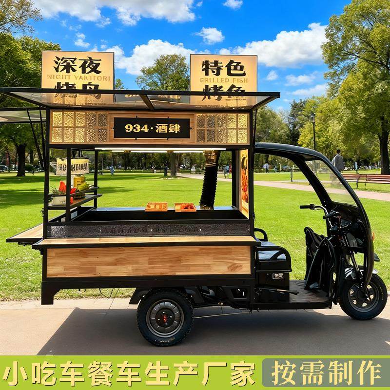 电动三轮车摆摊专用小吃车烧烤冷饮夜市多功能餐车电动三轮摆摊车,商业/办公家具,餐车/摆摊车/小吃车,淘宝优惠券,粉丝福利购,淘宝优惠卷