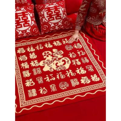 结婚新娘出嫁坐福垫床上跪垫红色压床喜垫喜庆百福被女方备婚用品