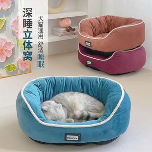 通用小型犬夏天清凉狗窝加厚多色冬季 猫窝四季 保暖宠物窝睡觉用