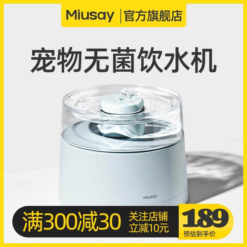 ��˵������ˮ��è����ˮ��ȫ�Զ�ѭ�����ܲ������β�������ˮ��