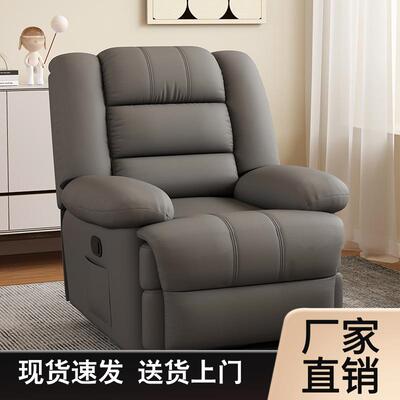 头等多功能舱太空旋转懒人沙发可躺可睡云朵单人沙发电动按摩摇椅