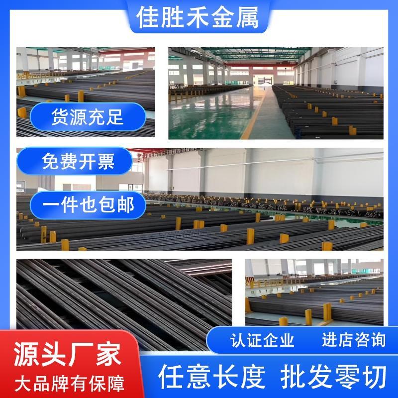 圆钢直径4 5 6 7 8 9 10 12 14 16 18 20mm 60Si2MnA猛钢棒65mn