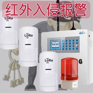 红外报警系统LoRa人体感应防盗器社区工厂学校安防入侵报警器