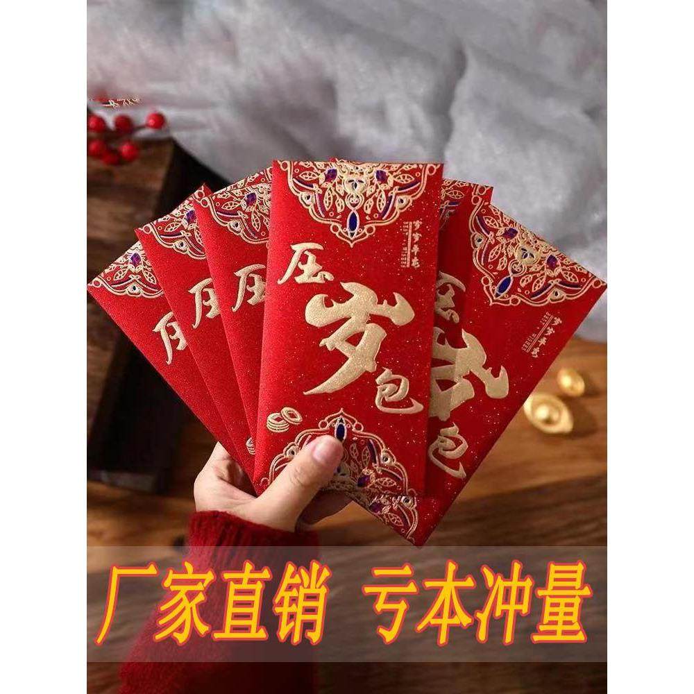 新年红包，春节，新年快乐，结婚和订婚礼物，加厚闪光红包混搭,节庆用品/礼品,红包/利是封,淘宝优惠券,粉丝福利购,淘宝优惠卷