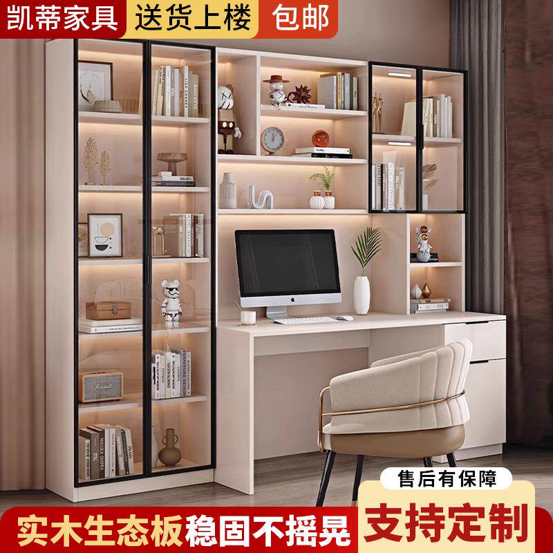 实木书桌书架一体玻璃门儿童学习桌子简约家用台式电脑桌书柜组合