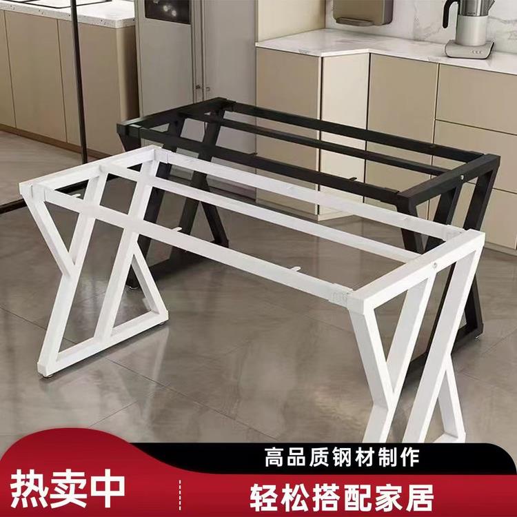 桌腿支架底座金属桌架桌子架子铁艺支撑架折叠实木玻璃桌子架