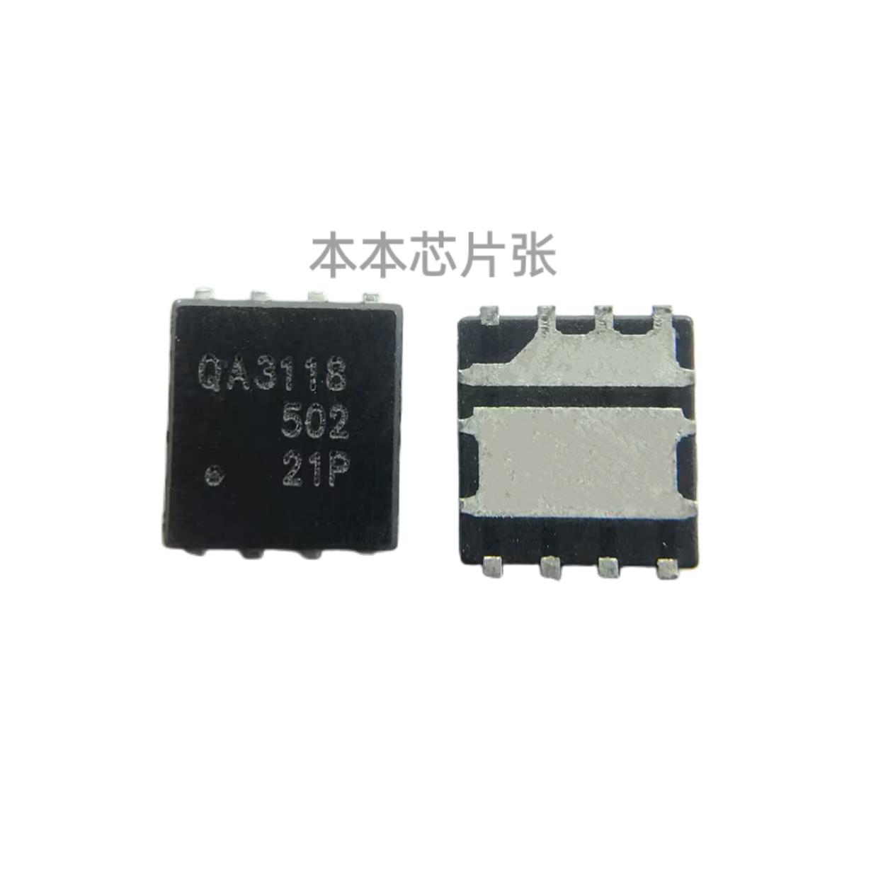 包邮 QA3118M6N QA3118 3118 QA3112M6N QA3112 QFN 全新 可拍