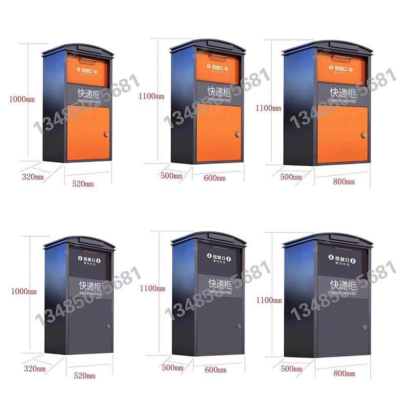 防盗快递箱家用投递柜室外智能大号包裹收件箱门口公司个人快递柜,商业/办公家具,寄存柜/快递柜,淘宝优惠券,粉丝福利购,淘宝优惠卷