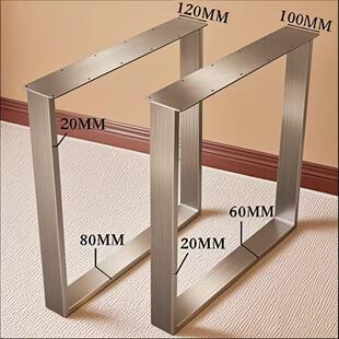 不锈钢桌腿桌子腿实木桌大板支架餐台脚支架吧台腿支撑腿书桌桌架