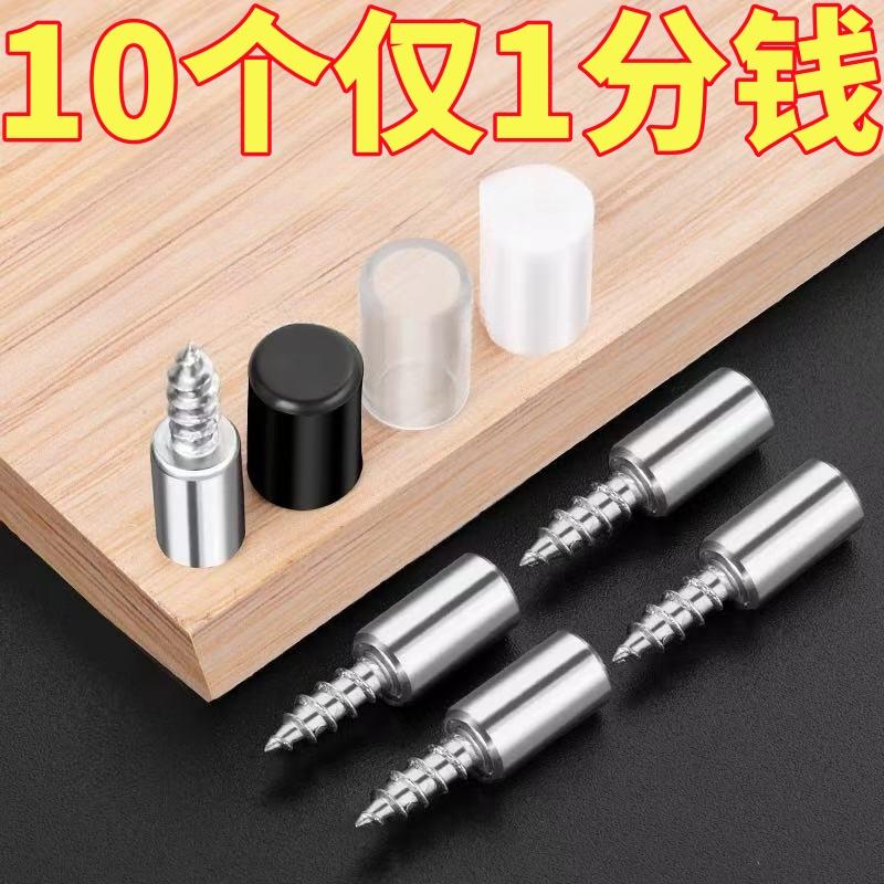 层板托自攻螺丝一体隔板固定托支撑钉橱衣柜书柜支架托免打孔五金