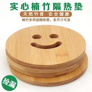 隔热垫楠竹防烫餐桌垫竹制耐热锅垫砂锅垫子碗家用耐高温餐垫杯垫
