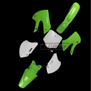 越野摩托车Klx110川崎Bbr华阳160 Pussel Ph08外壳塑料零件盖座垫