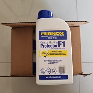 费诺克斯F1保护剂 壁挂炉地暖暖气片水机两联供系统保养剂 防锈蚀