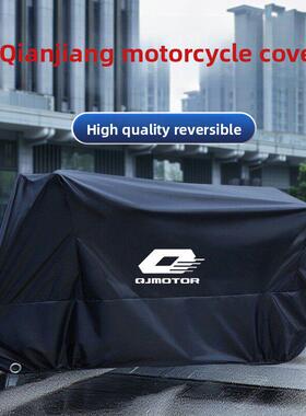 适用钱江赛600450摩托车车罩闪350300追600车衣防雨防晒鸿250150