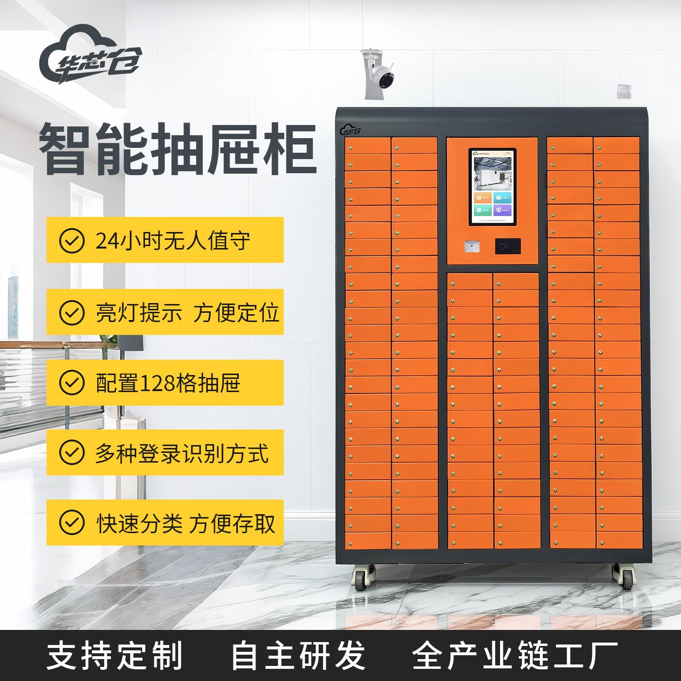 智能物料柜RFID工具藉还抽屉柜车间刷卡人脸识别出入库物品领用柜