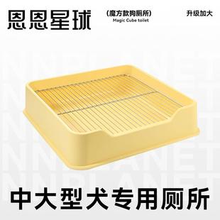 恩恩星球狗狗厕所防踩屎大型犬不锈钢铁架专用狗砂盆中型宠物便盆